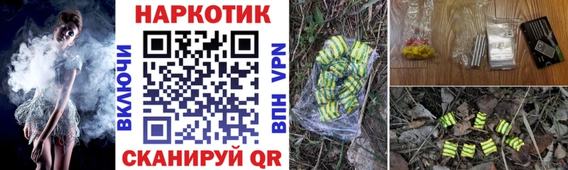 Сколько стоит Светлый блэк спрут рабочий сайт Альфа ПВП НБОМе Канабис COCAIN