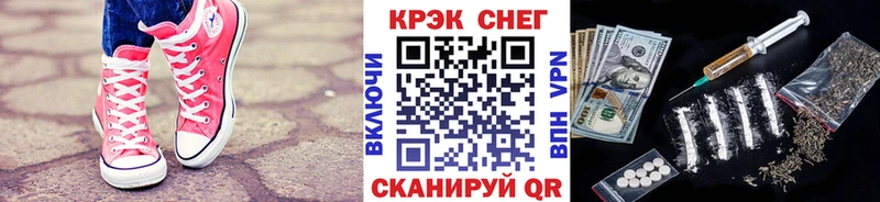 Cocaine Fish Scale  цены наркотик  Светлый 