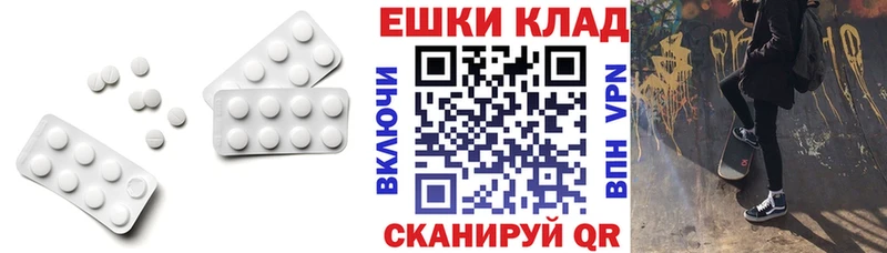 закладка  Светлый  ЭКСТАЗИ MDMA 