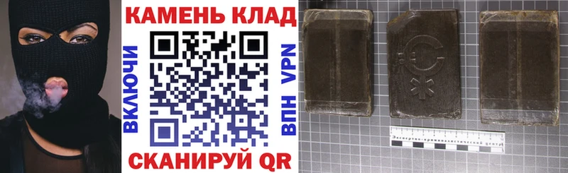 ГАШИШ индика сатива Светлый