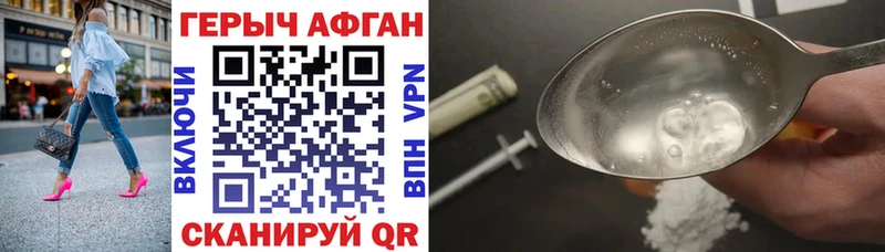 ГЕРОИН белый  Светлый 