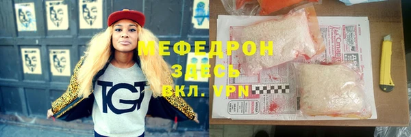 MDMA Premium VHQ Богородск