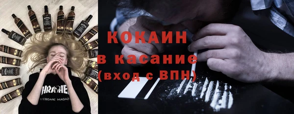 MDMA Premium VHQ Богородск