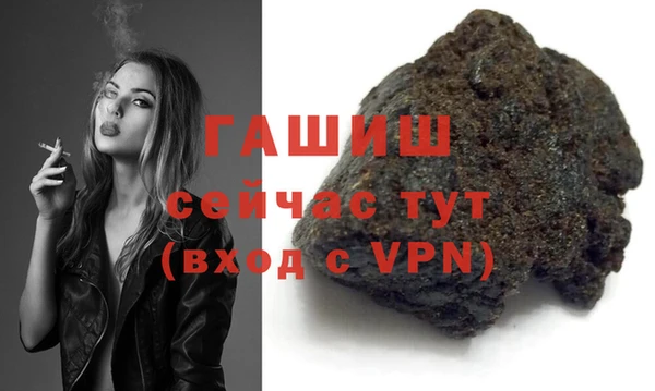 MDMA Premium VHQ Богородск