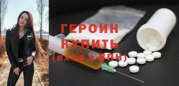 шишки Богородицк
