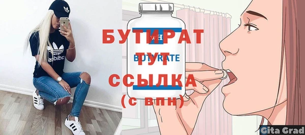 шишки Богородицк