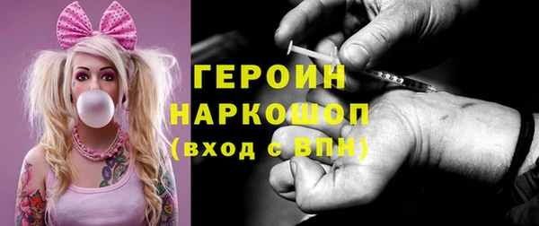 шишки Богородицк