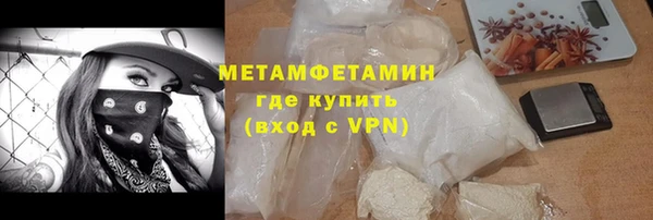 MDMA Premium VHQ Богородск