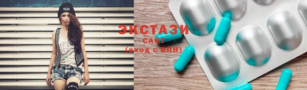 MDMA Premium VHQ Богородск
