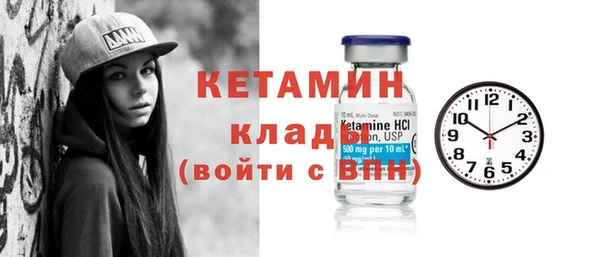 MDMA Premium VHQ Богородск