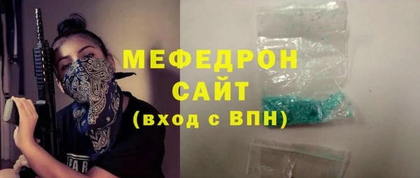шишки Богородицк
