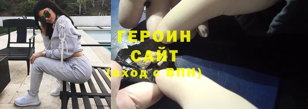 шишки Богородицк