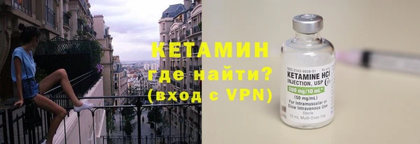 MDMA Premium VHQ Богородск