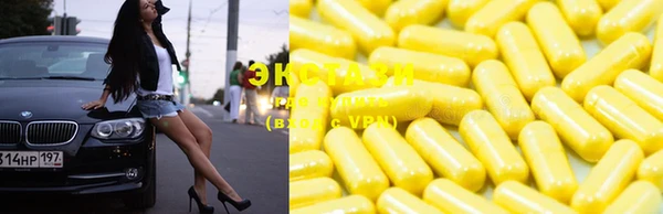 MDMA Premium VHQ Богородск