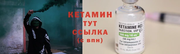 MDMA Premium VHQ Богородск