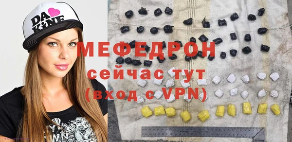 MDMA Premium VHQ Богородск
