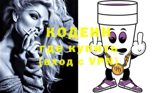 MDMA Premium VHQ Богородск