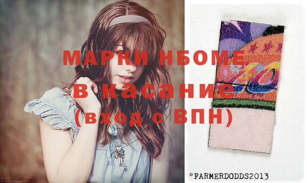 прущий лед Богданович
