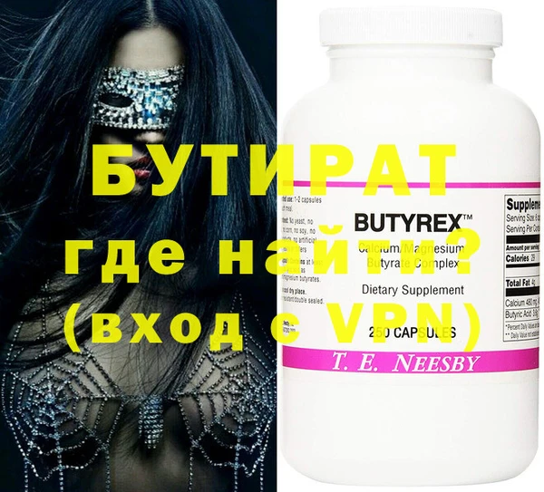 MDMA Premium VHQ Богородск
