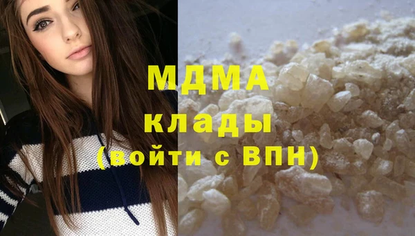 MDMA Premium VHQ Богородск