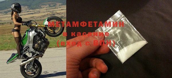 MDMA Premium VHQ Богородск