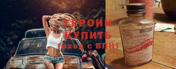 прущий лед Касимов