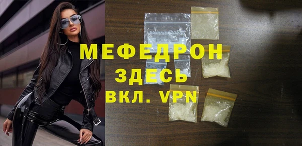 стафф Белокуриха
