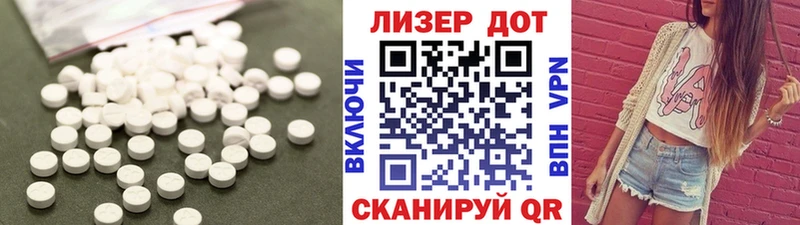 LSD-25 экстази кислота  hydra ссылки  Светлый 