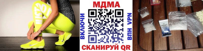 МДМА молли  мега онион  Светлый  даркнет сайт 