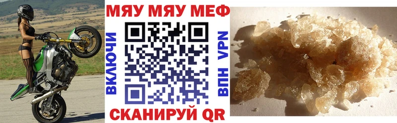 купить наркоту Светлый МЕФ кристаллы