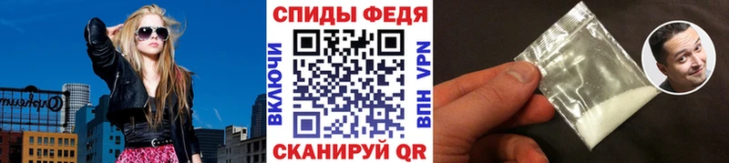 Первитин пудра купить Светлый